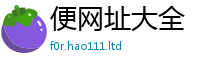 2025年天天免费资料含777888精准管家婆四肖